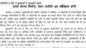 कर्मचारियों को बोनस मिलेगा, वेतन कटौती अब स्वैच्छिक
