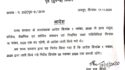कोरोना संक्रमण की वजह से राजस्थान में 30 नवंबर तक बंद रहेंगे स्कूल, गृह विभाग का आदेश