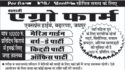 जयपुर बना कोरोना संक्रमण का डेंजर जोन, एक दिन में 643 मरीज