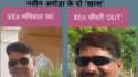 जयपुर डिस्कॉम में ‘गेम चेंज’, ‘अपनों’ को ‘क्रीम’ पोस्टिंग देने में लगे MD