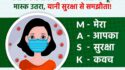 जयपुर में कोरोना संक्रमण के 3613 केस, गांव-कस्बों से आ रहे है 50% मरीज