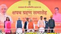 भाजपा नेता भजन लाल शर्मा ने ली राजस्थान के मुख्यमंत्री पद की शपथ